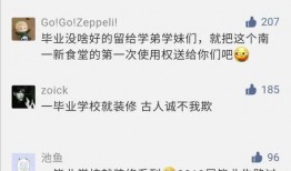 小邮大爆料最新,最新热点事件深度解析